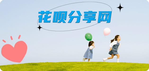 江门信用卡商家平台☀️诚信信用卡24小时在线接单 - 刷卡信用卡